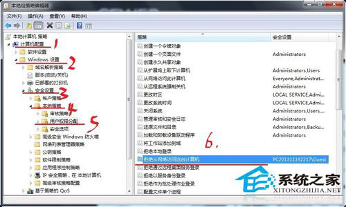 Win7没有权限访问网络资源怎么办