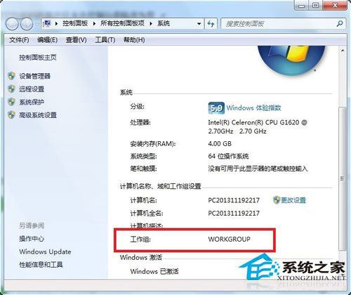 Win7没有权限访问网络资源怎么办