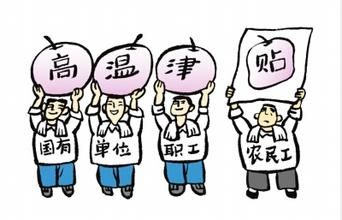 广州高温补贴是哪几个月？2016高温补贴标准一览