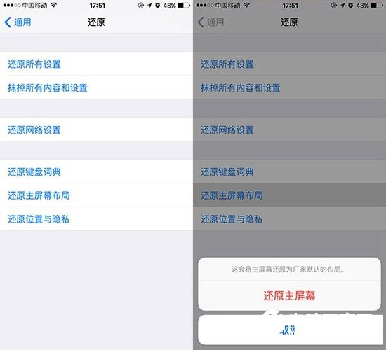 iOS10ԴɾôָiOS10Դɾָ̳