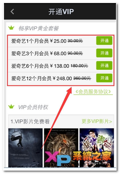 ֻôͨvip̳