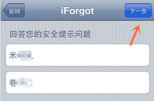 Apple IDô_Apple IDýͼĽ̳