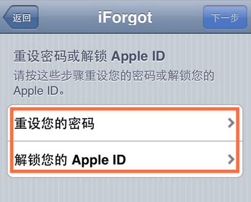 Apple IDô_Apple IDýͼĽ̳