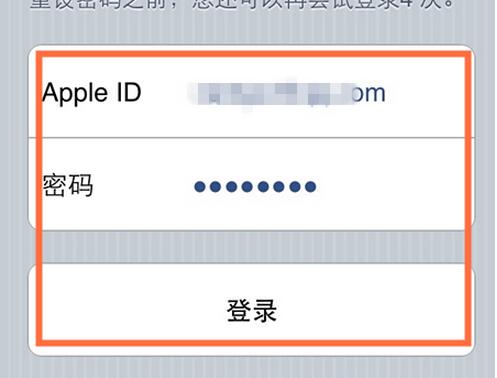 Apple IDô_Apple IDýͼĽ̳