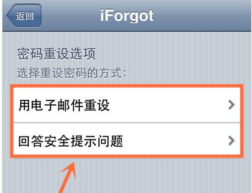 Apple IDô_Apple IDýͼĽ̳