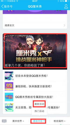 QQսô棿QQս淨ϸ