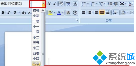 win7ϵͳô޸wordĵС