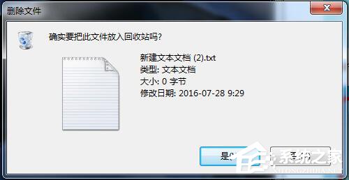 Win7ϵͳɾļôվ