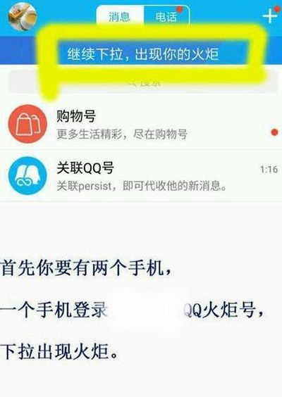QQôԼ