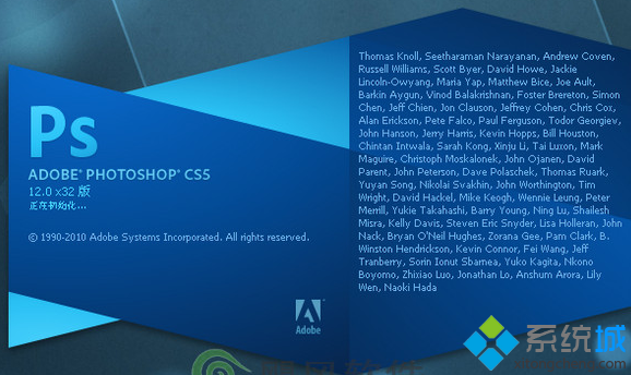 win7װAdobe Photoshop CS5ʱadobe photoshopô