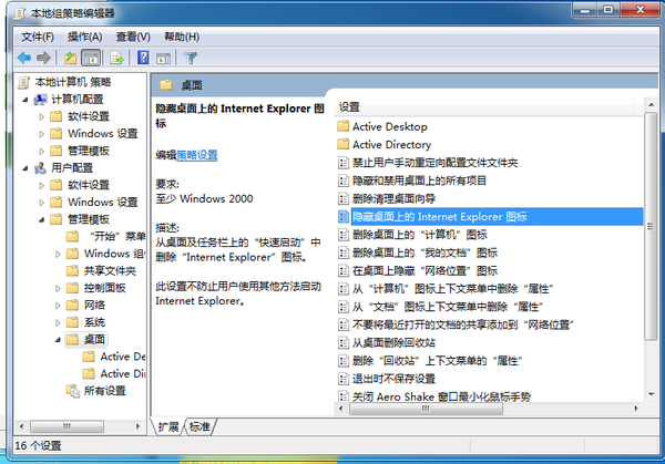 Win7ôieͼꣿ