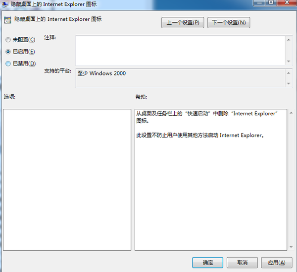 Win7ôieͼꣿ