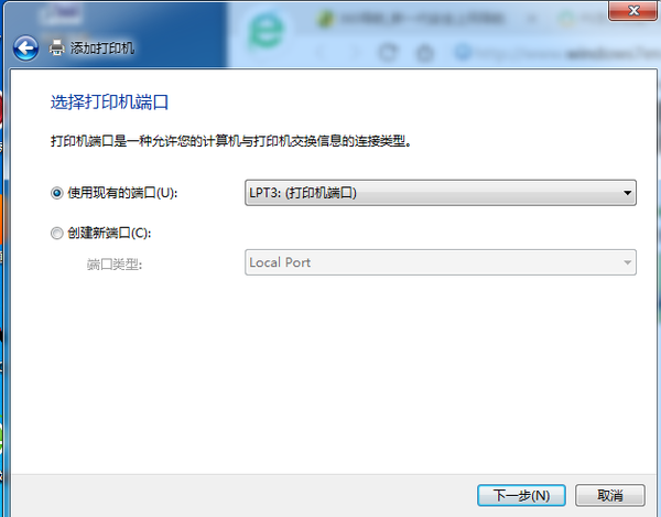 win7 64λΰװӡ