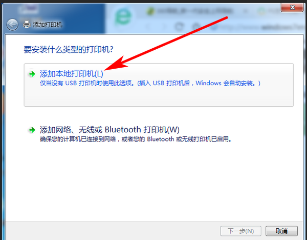 win7 64λΰװӡ