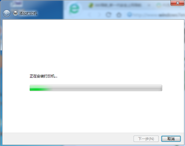 win7 64λΰװӡ
