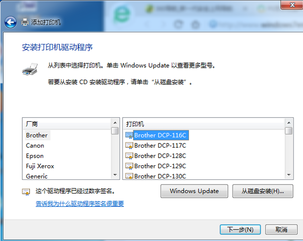 win7 64λΰװӡ