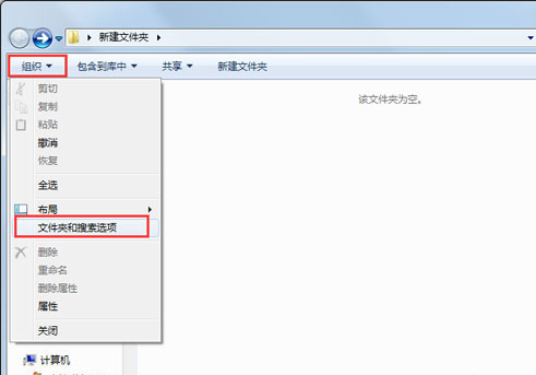 Win7ϵͳôʾļ?