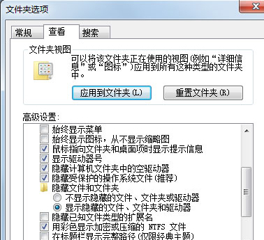 Win7ϵͳôʾļ?