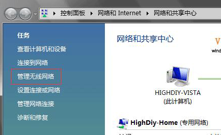 Win7Wifi޷ô