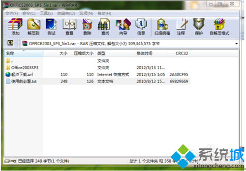 win7ϵͳôжغͰװMicrosoft office 2003칫