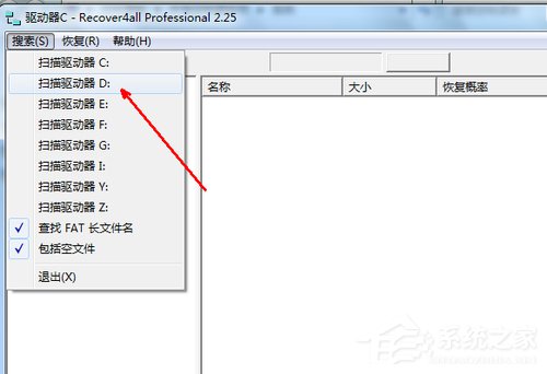 Win7ϵͳСɾļôָ
