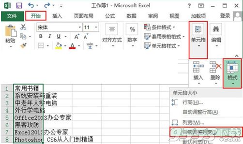 Excel2010ôԶԪиߺп   
