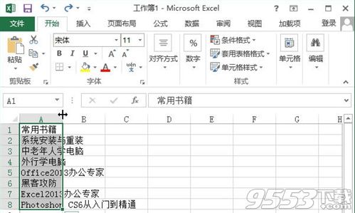 Excel2010ôԶԪиߺп Excel2010ԶԪиߺпķ