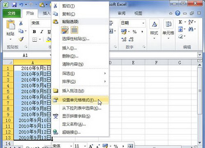 Excel2010ʱô