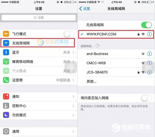 iOS 9.3.4