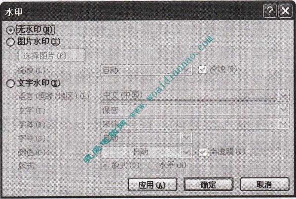 ʹWord 2010ˮӡ