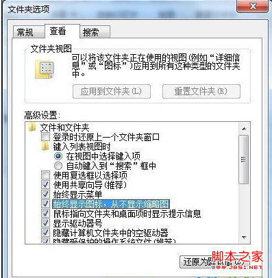 Win7ϵͳķ