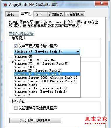 Win7ϵͳĽ