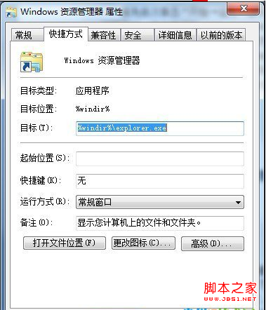 Win7ϵͳĽ