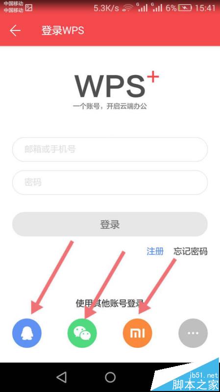 ֻWPS Officeôĵ?