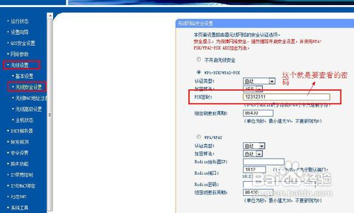 wifiô飿wifi鿴