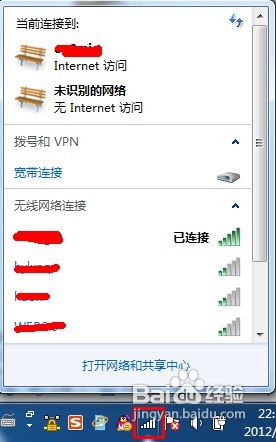 wifiô飿wifi鿴