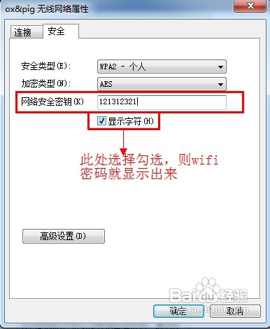wifiô飿wifi鿴
