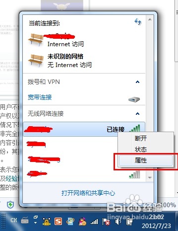 wifiô飿wifi鿴