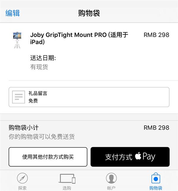iPhone 7ָϣ֤һʱ