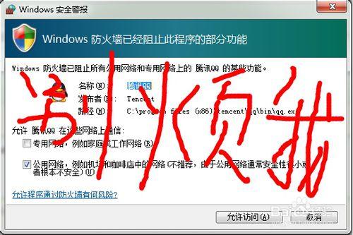 γ׹رwindows7ǽ