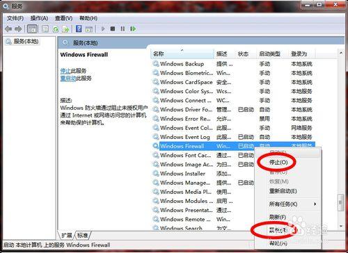 γ׹رwindows7ǽ