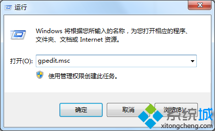 win7ϵͳȫ״̬ϷͻȻô  