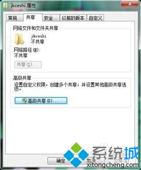 Win7ϵͳѡֻɫ޷ô