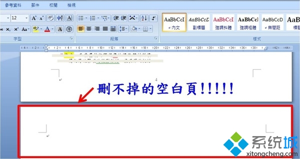 win7ϵͳwordĵհҳôɾν