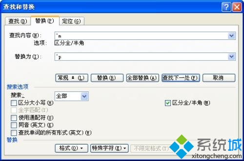 滻