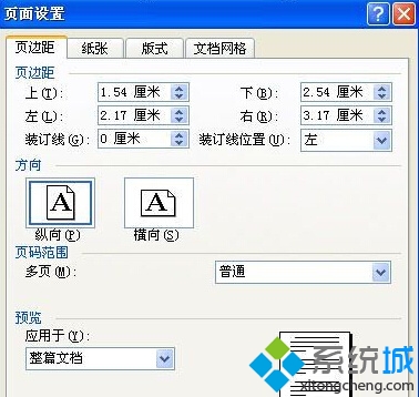 롱ҳá