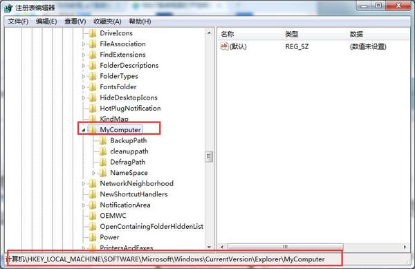 Win7򿪿һƬհô
