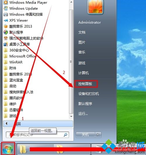 win7ϵͳӽúָ   