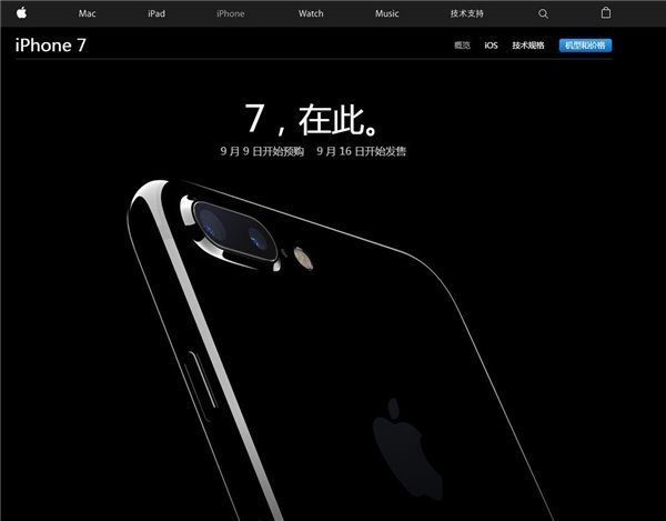 苹果iPhone7/Plus续航如何?