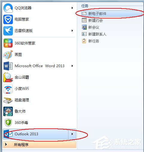 ʹOutlook ʼ